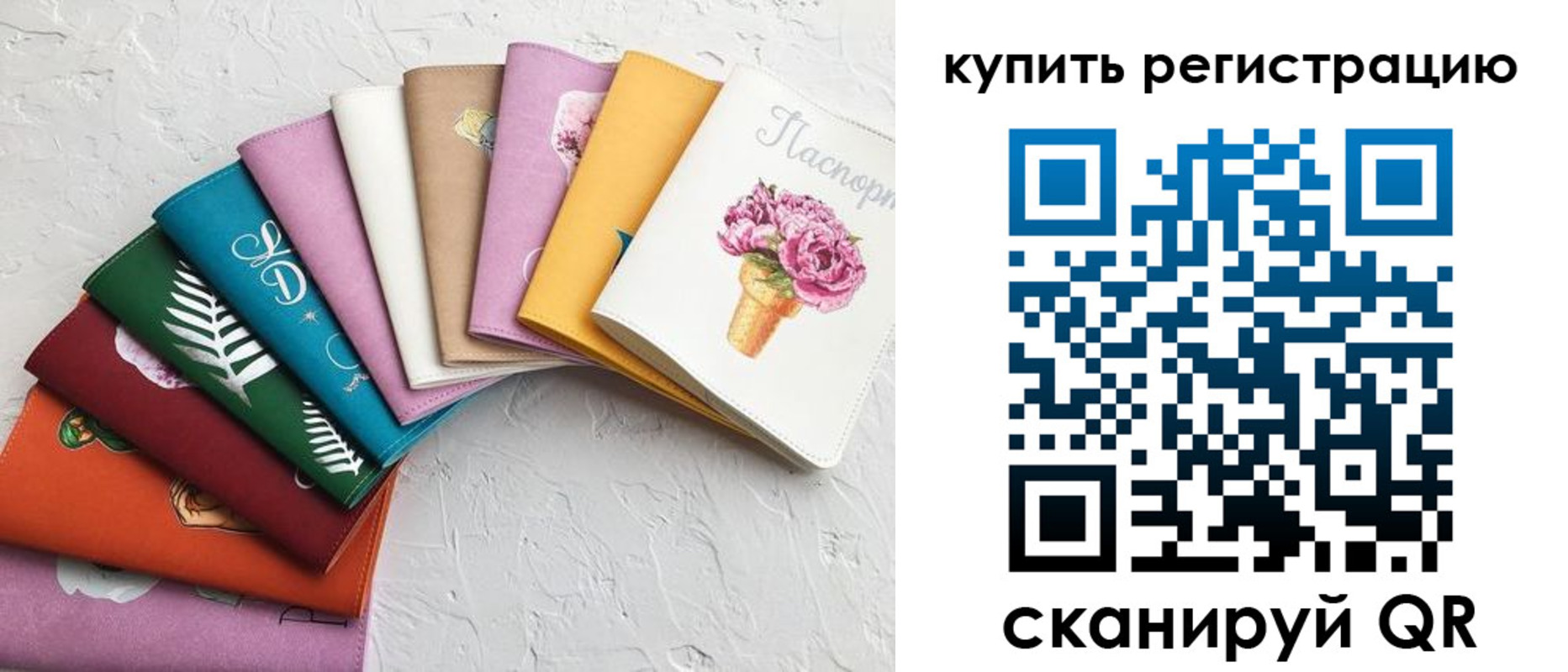 прописка поиск в Славянске-на-Кубани