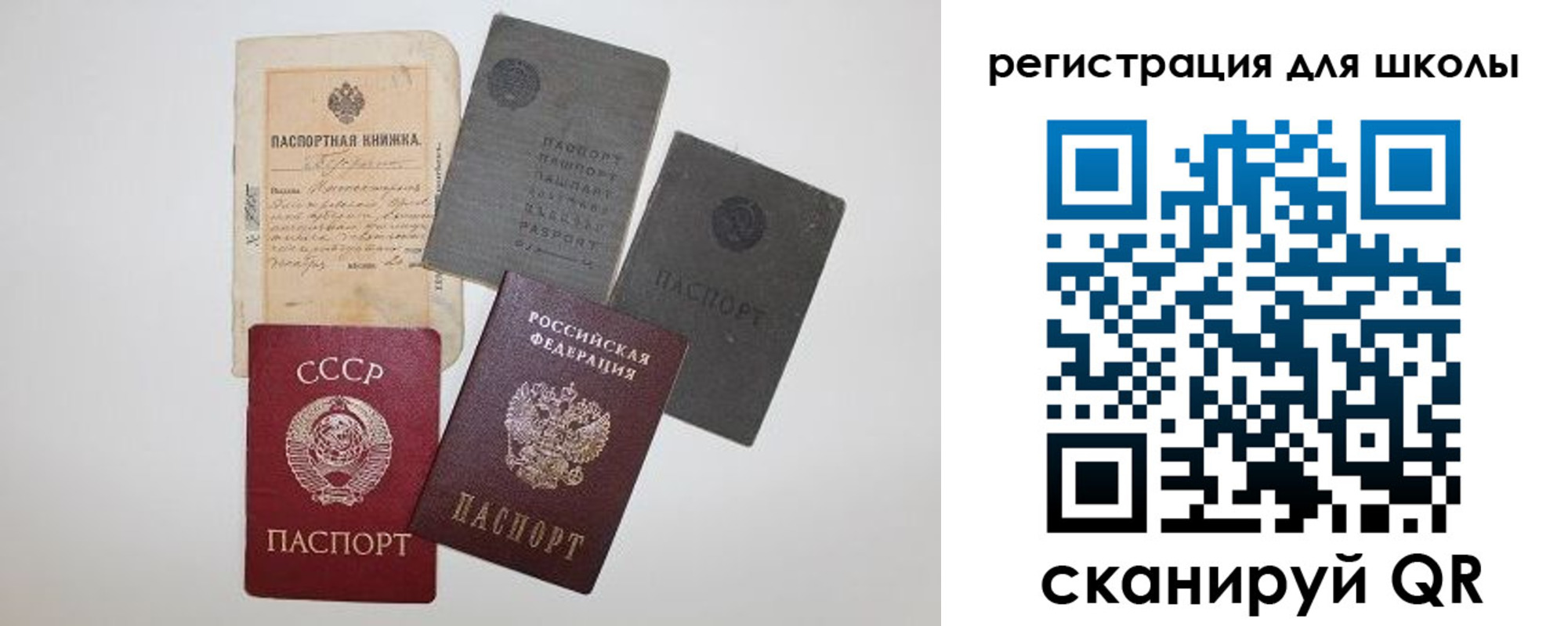 где прописаться в Славянске-на-Кубани